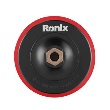 صفحه پولیش پلاستیکی چسب‌دار 115 میلی‌متری مدل RH-3514