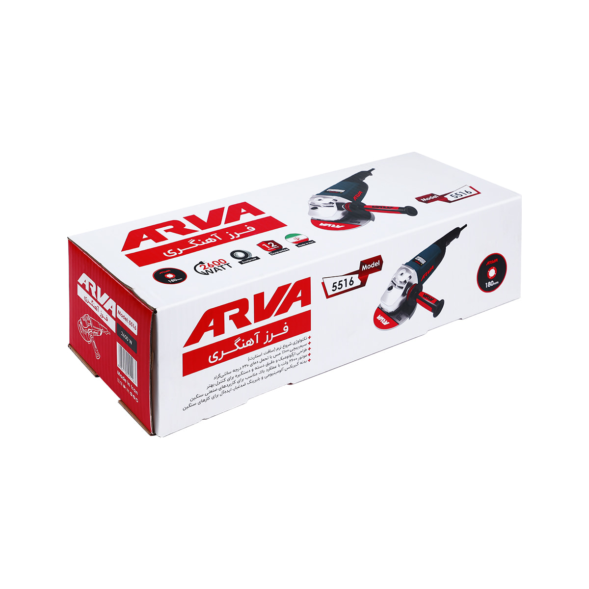 فرز آهنگری صنعتی 5516  اروا 