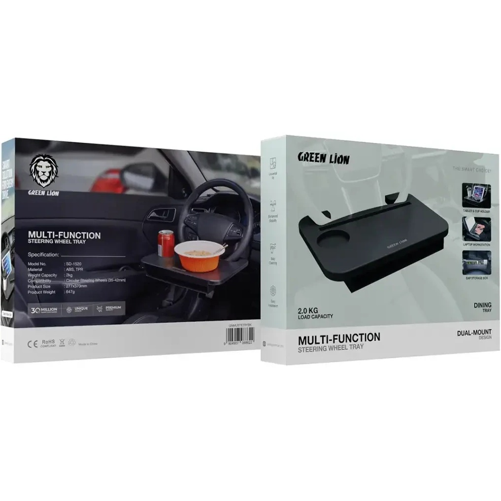 سینی فرمان خودرو گرین لاین/ Green Lion Multi-Function