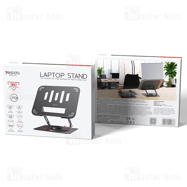 استند لپ تاپ یسیدو LP08