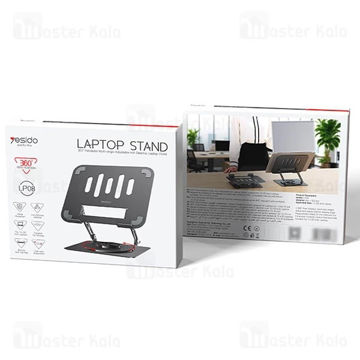استند لپ تاپ یسیدو LP08